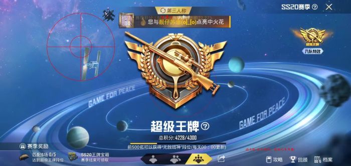 和平精英火焰鸟下载免费 - 热门直装辅助再次来袭